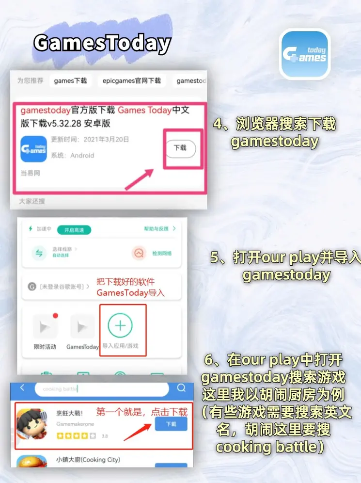 bobapp官网下载截图2
